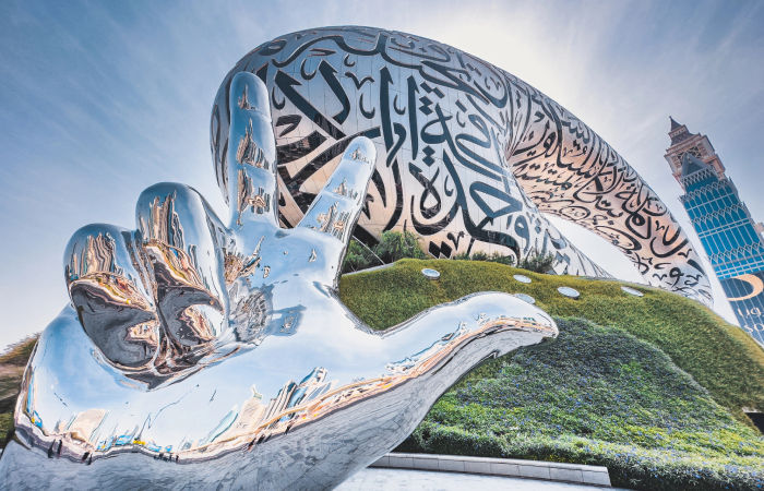 фото Музея будущего в Дубае