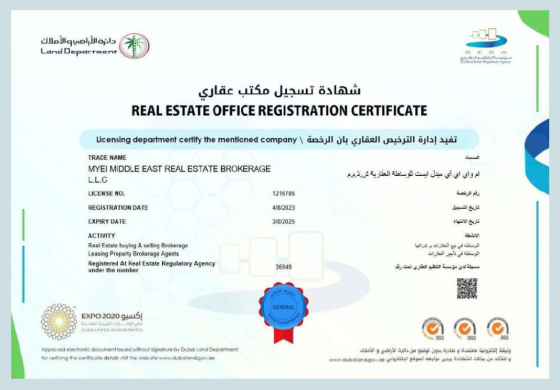 Дубай Real Estate Office Registration Certificate 2025