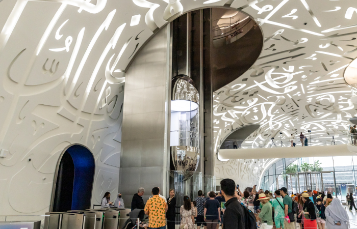 фото Музея будущего внутри