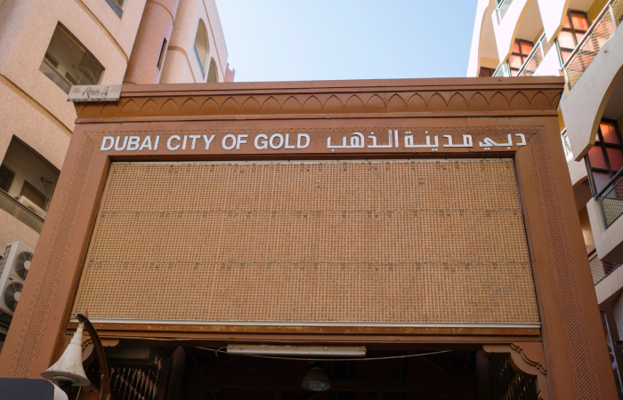 где купить Дубайское золото